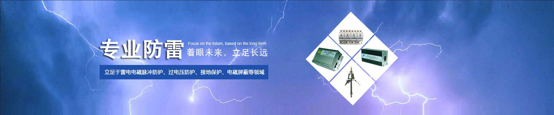 衛(wèi)瀾環(huán)保