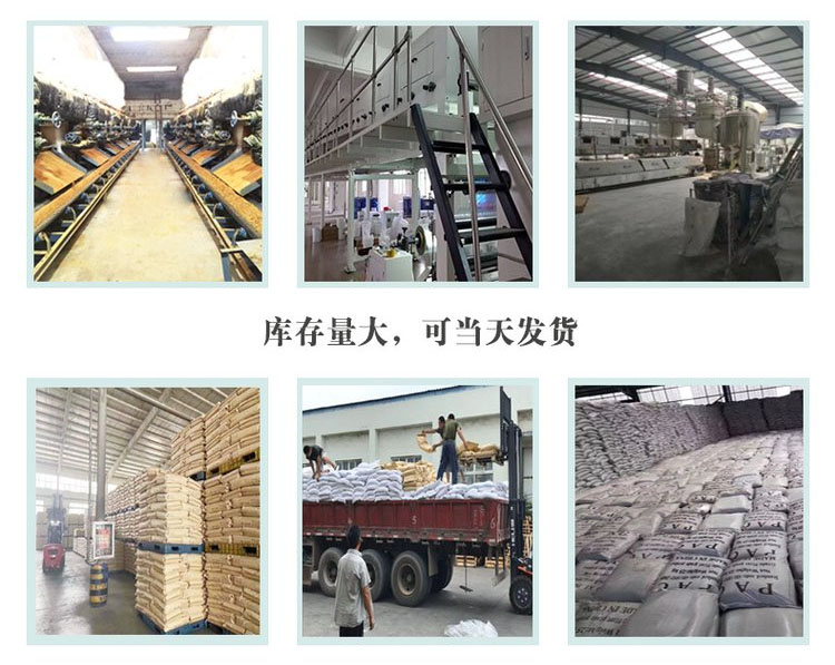 廠家及發貨展示